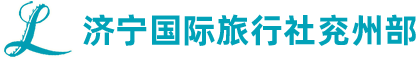 連云港君怡景觀(guān)有限公司官方網(wǎng)站